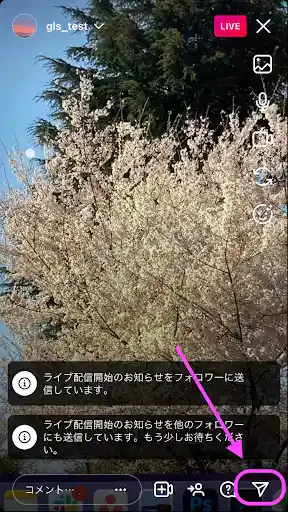 グリーニュースプラス編集部