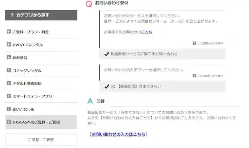 movie-tsutaya.tsite.jp