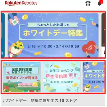 楽天リーベイツ