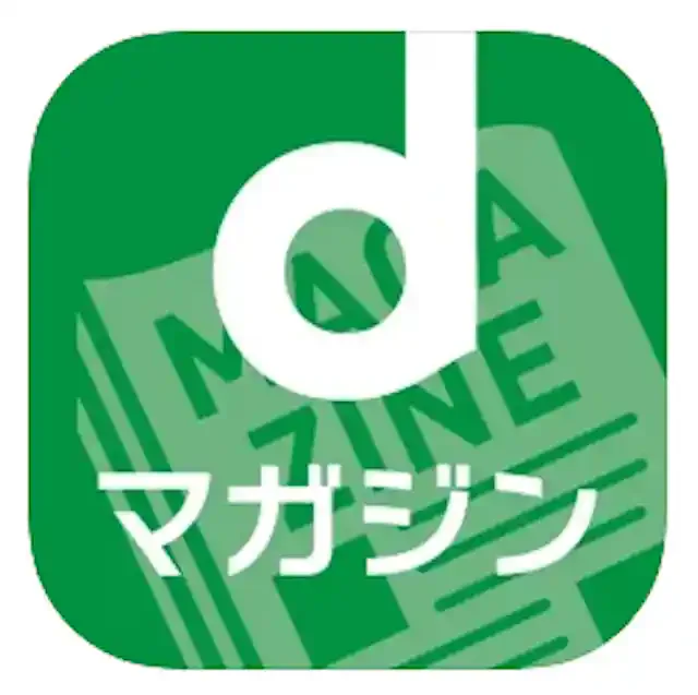 【dマガジンの解約方法】アプリから解約するには?退会後はいつまで読める?