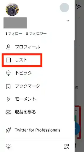 グリーニュースプラス編集部