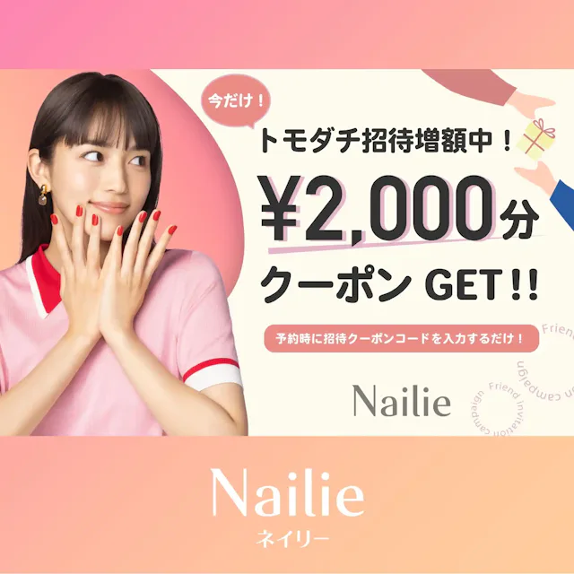 Nailie