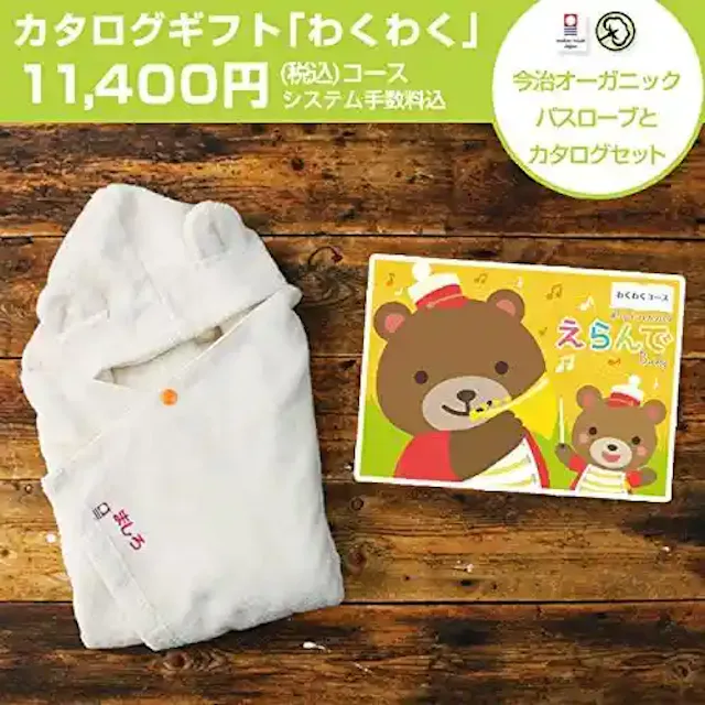 www.amazon.co.jp