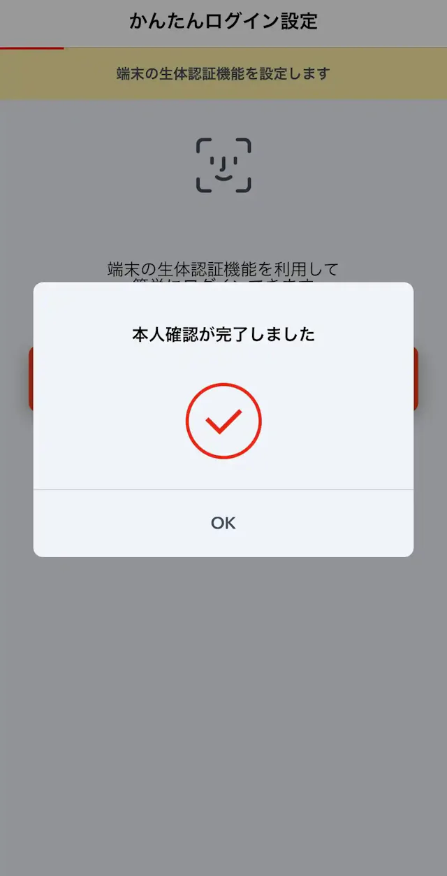 おかねのコンパス