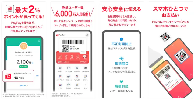 PayPay