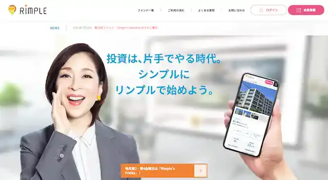 funding.propertyagent.co.jp