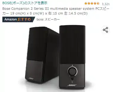 amazon.co.jp