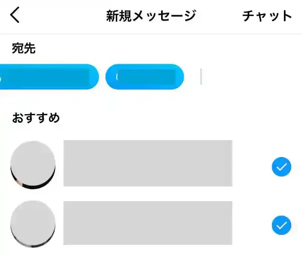 グリーニュースプラス編集部