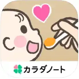ステップ離乳食