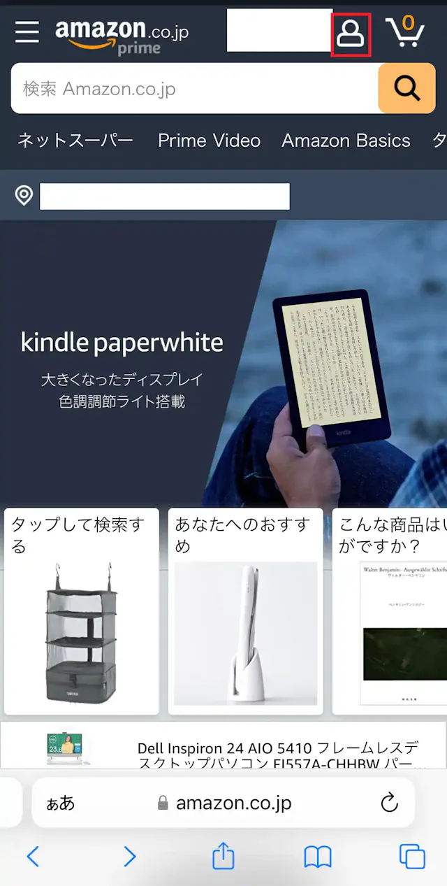 Kindle Unlimited