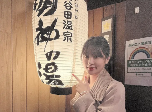 【本人執筆】グラビアアイドル池尻愛吏(池尻愛梨、池尻愛凛)が厳選!|都内近郊のおすすめの温泉施設8選!