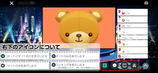 SHOWROOM