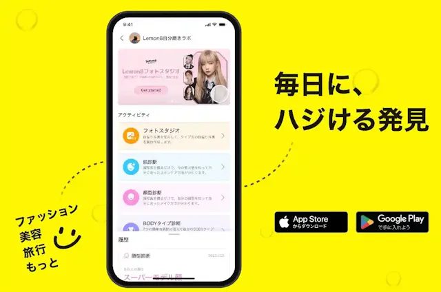 Lemon8