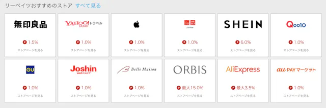 rebates.jp