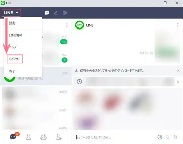 グリーニュースプラス編集部