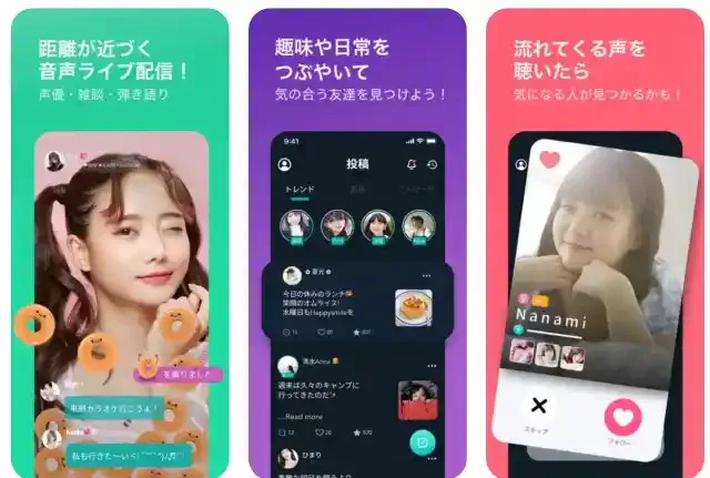 「WAVE」公式ストア