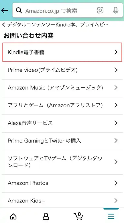 amazon.co.jp