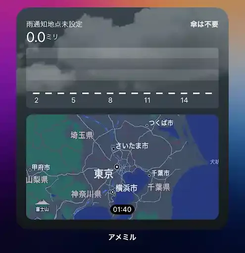 グリーニュースプラス編集部