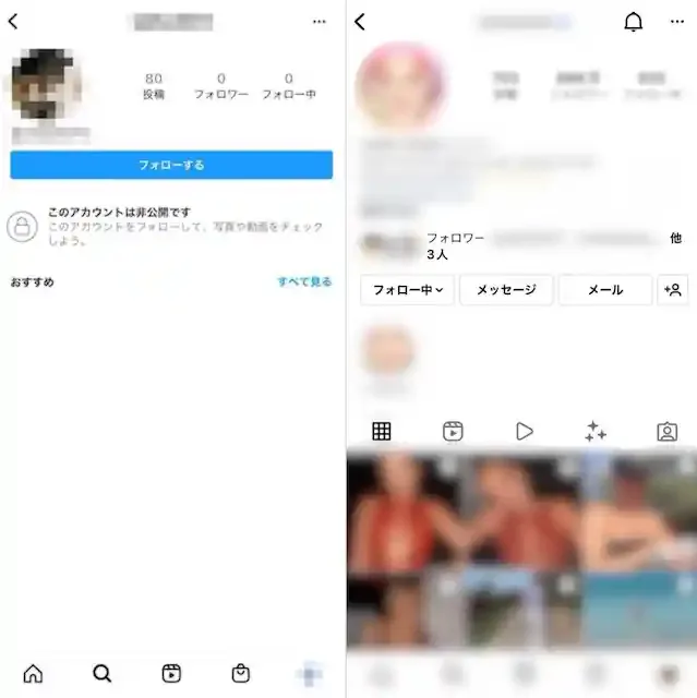 グリーニュースプラス編集部