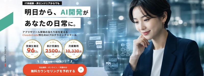 バイテックGEEK