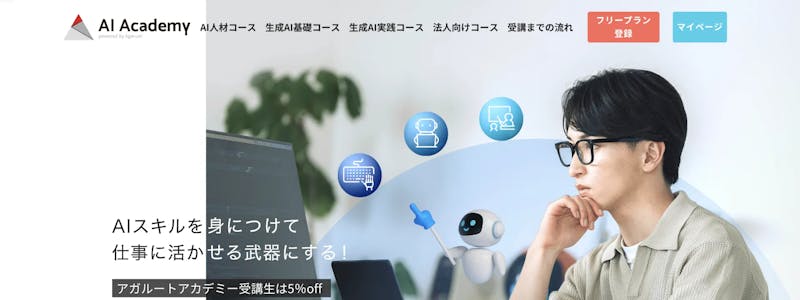 AI Academy