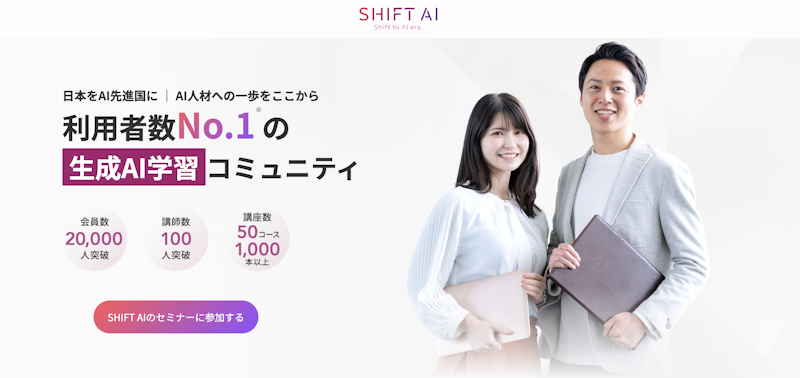 SHIFT AI