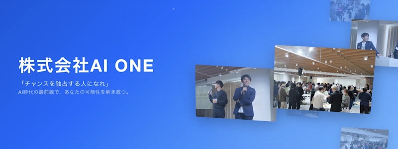 AI ONE