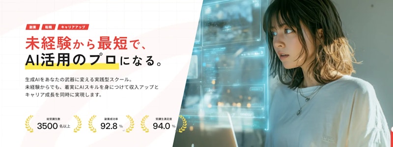 デジハク