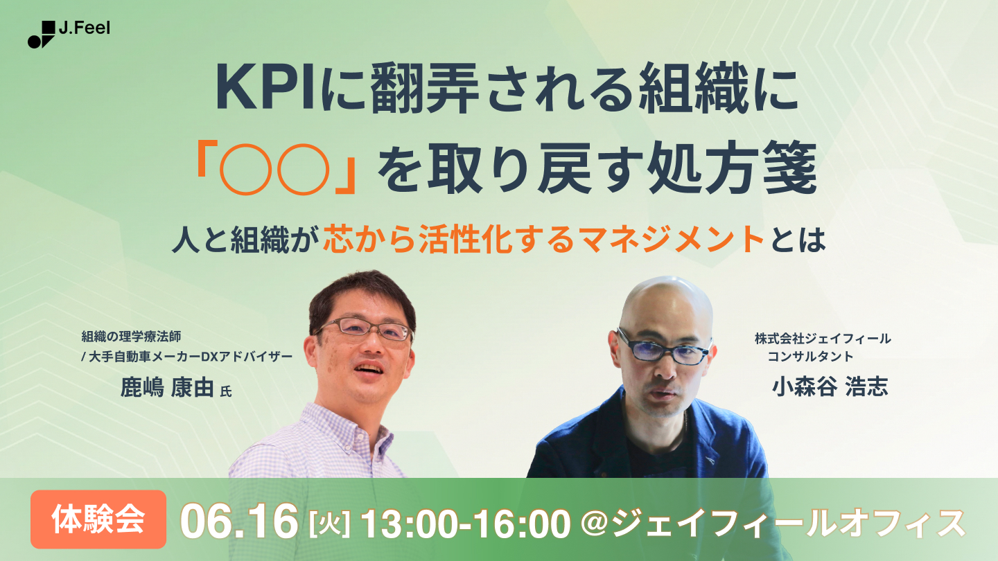 G　フェーズ3 気功セミナー 気功」セミナー・勉強会・イベント - こくちーずプロ
