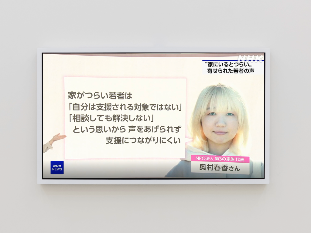 ogp-image
