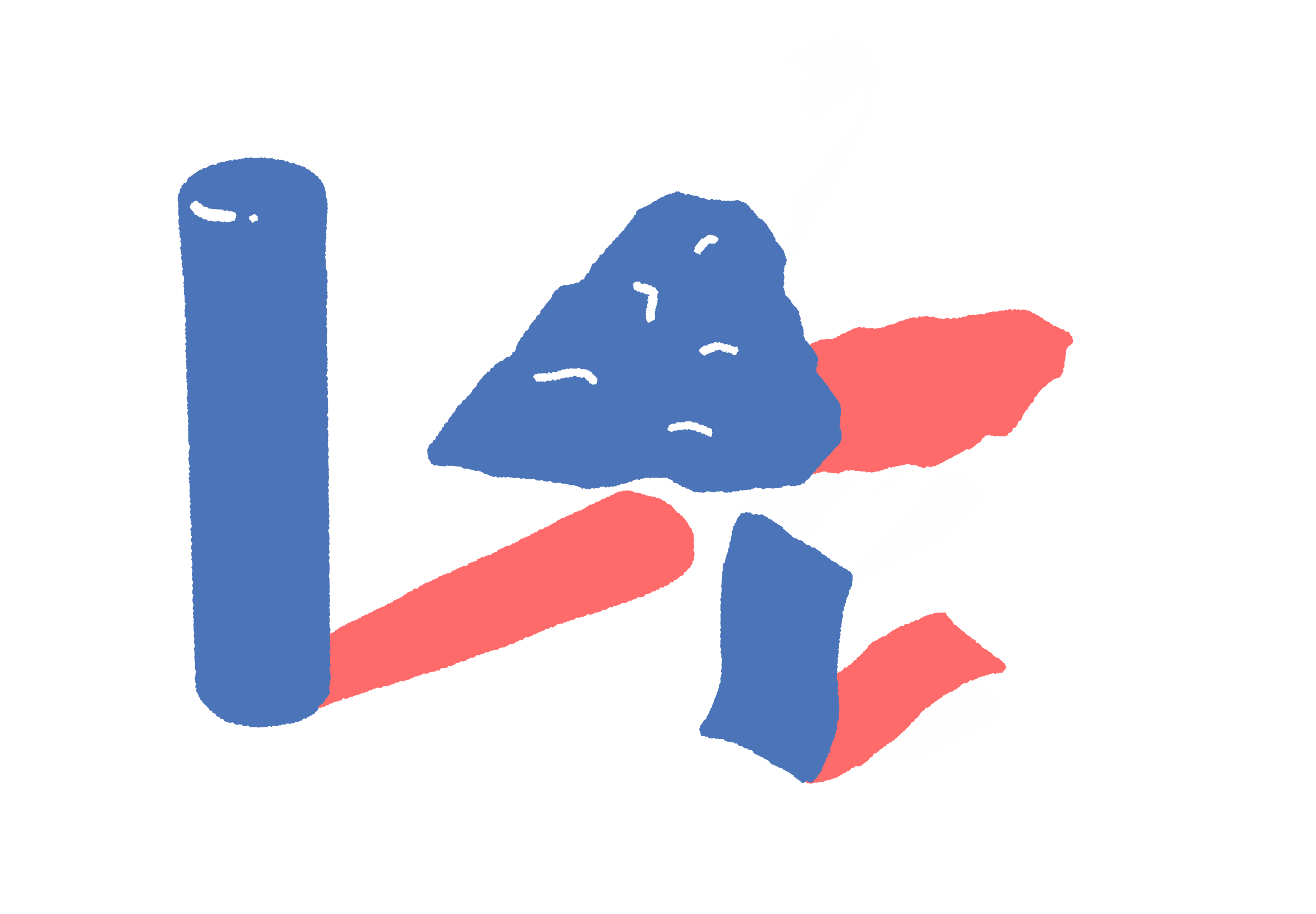 色、質感と
形の関係