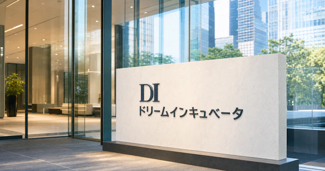 ドリームインキュベータ中途ケース面接対策|評価基準・出題例・解き方を解説