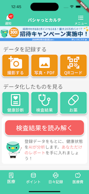 Alt（代替テキスト）