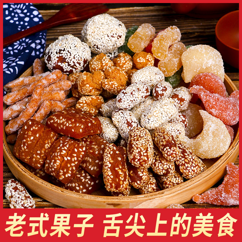 胡麻菓子