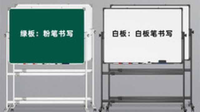ホワイトボード
