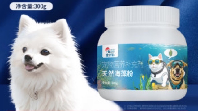 犬用サプリ