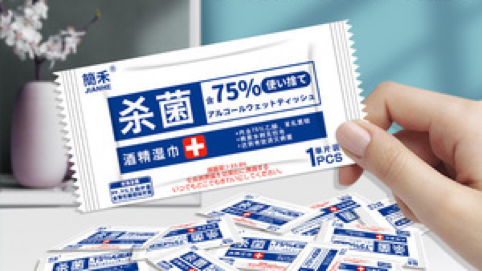 ティッシュペーパー