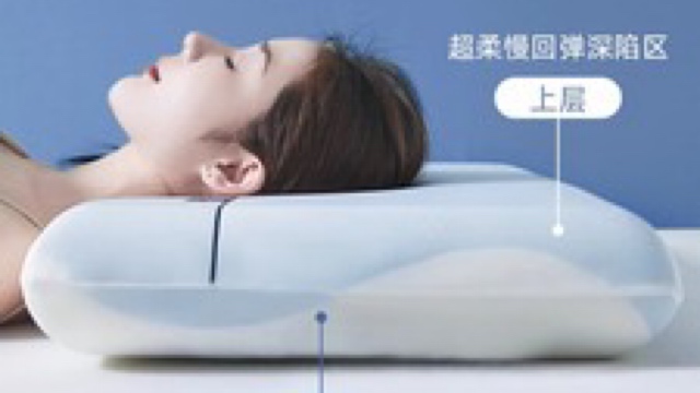 ラテックス枕の一覧です】天然ゴム由来の弾力性に優れた素材を使用し