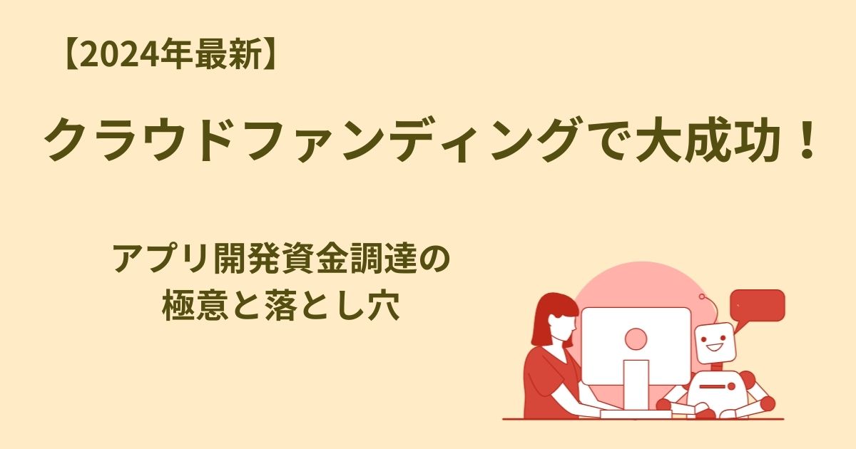 2024年7月・記事8.jpg