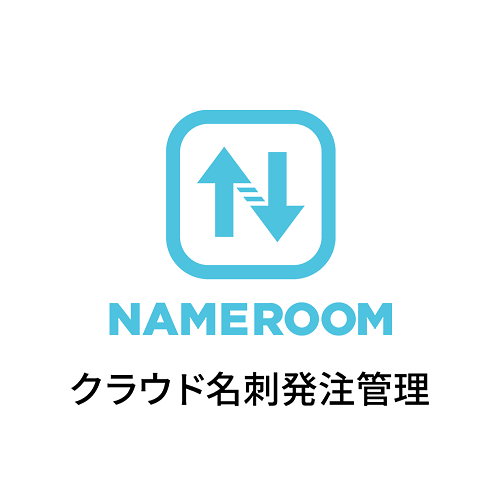 NAMEROOM for SmartHR