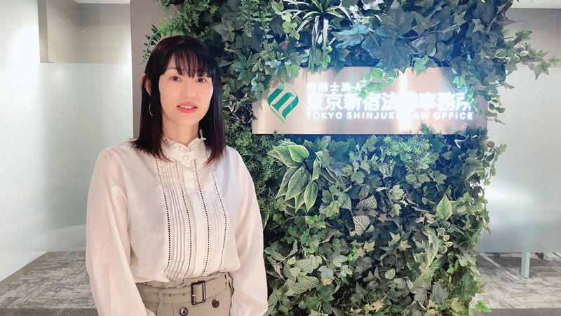 弁護士法人東京新宿法律事務所 担当者様