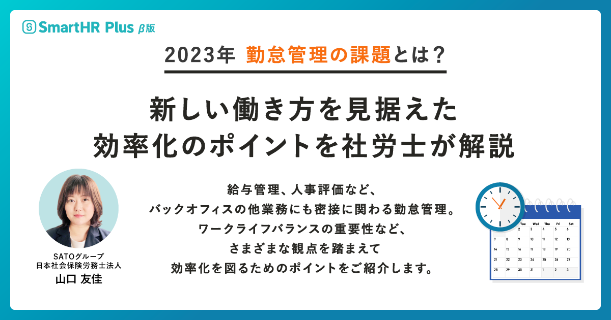 労務管理の日韓比較 労務管理の日韓比較 | 有斐閣
