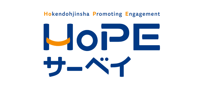 ストレスチェックHoPEサーベイ