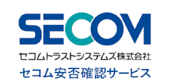 セコム安否確認サービス