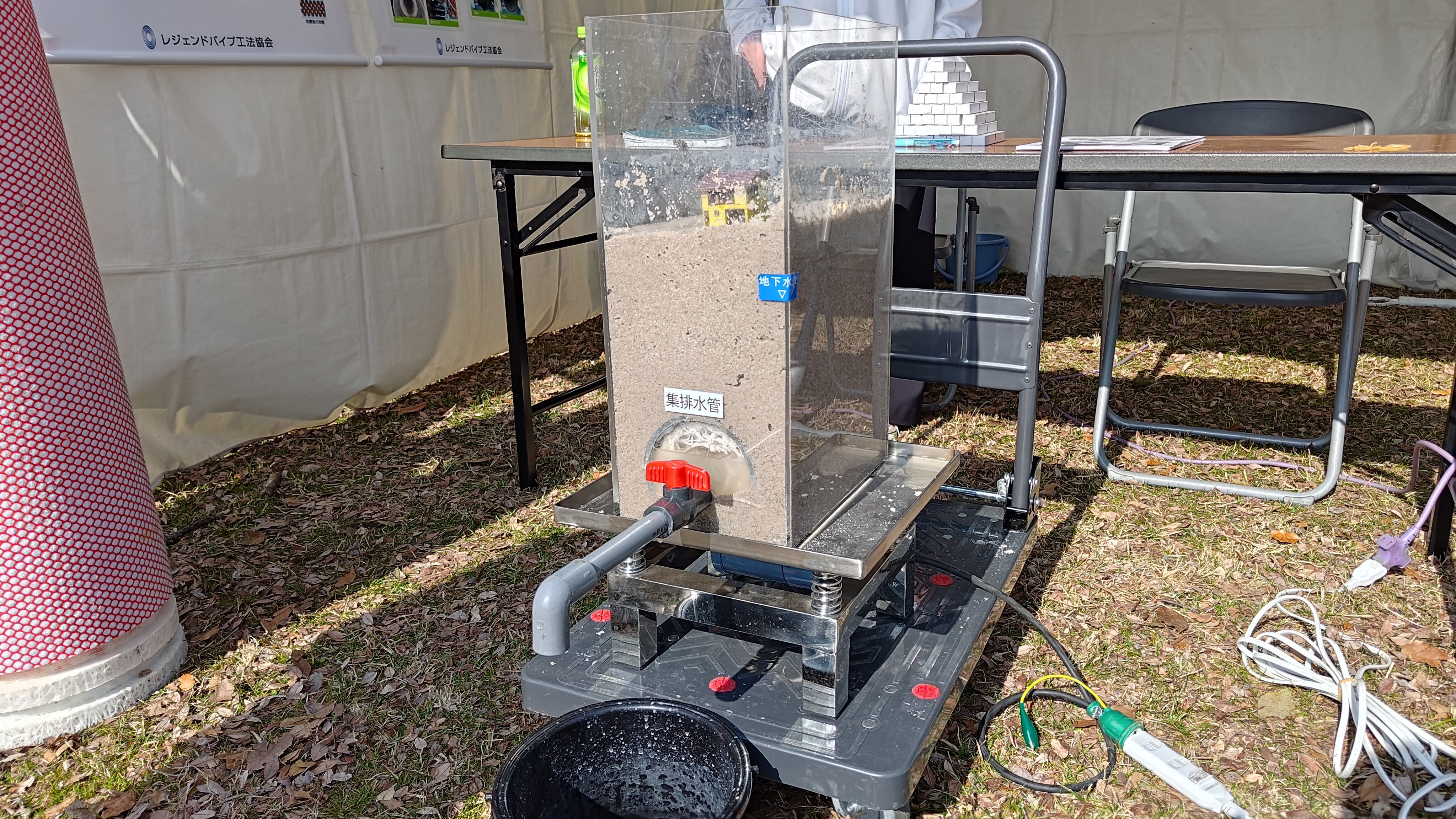 液状化実験装置の全体像