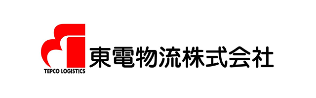 東電物流