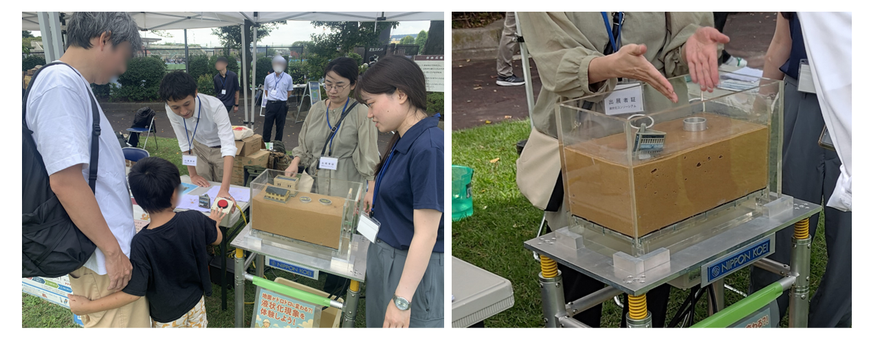 「WE ARE かつしかでぃ！」で対策効果を実感できる液状化実験をする様子