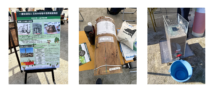 丸太を使った対策工法の紹介、液状化対策に使用する木材のサンプル、液状化実験装置