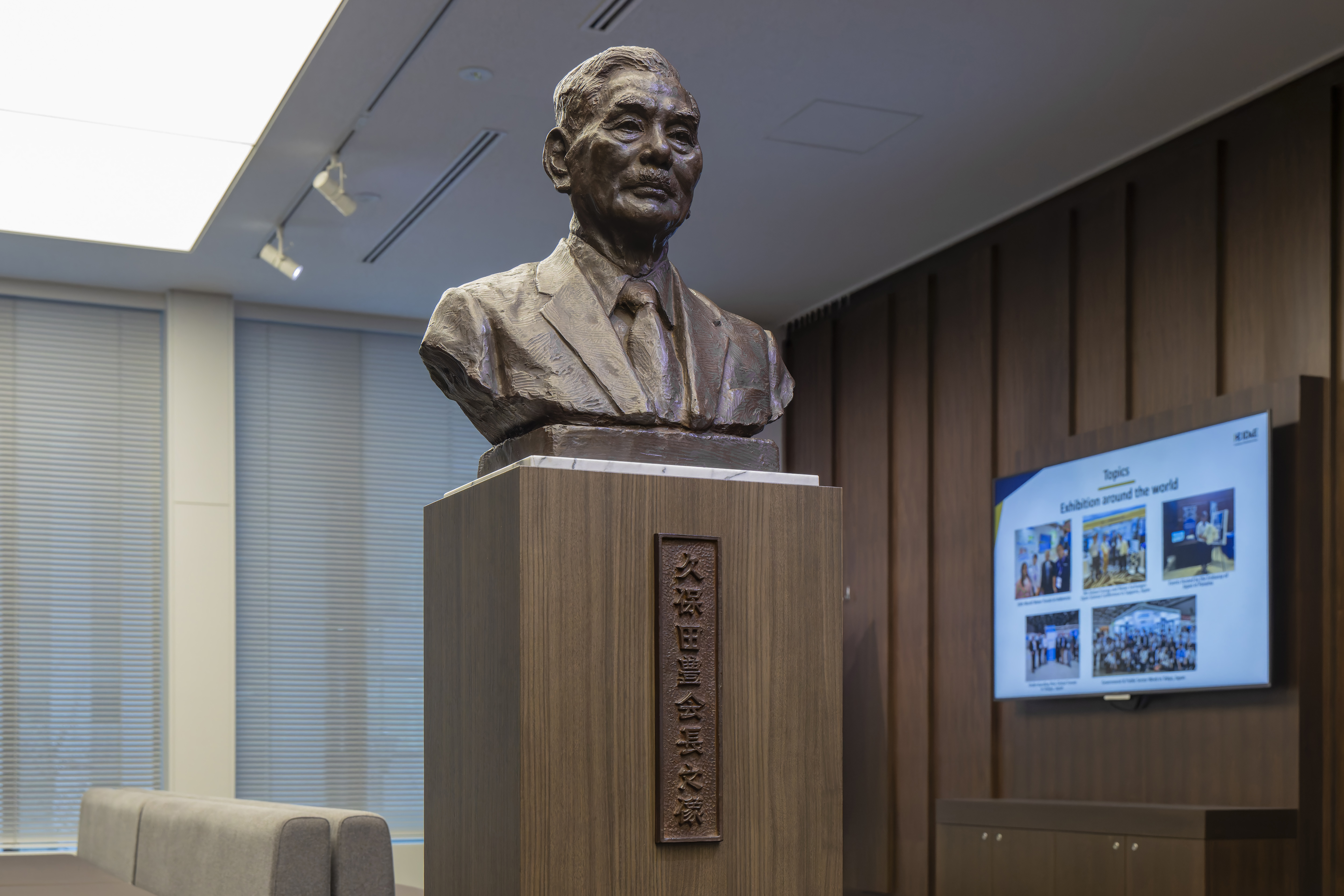 日本工営(株)の創業者・久保田豊氏の像。 技術を通じて社会に貢献するという精神は今も受け継がれている。