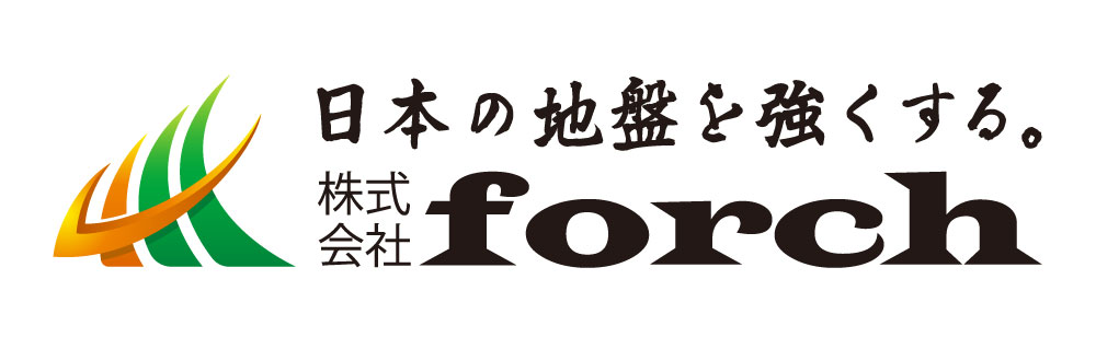 フォーチ：Forch
